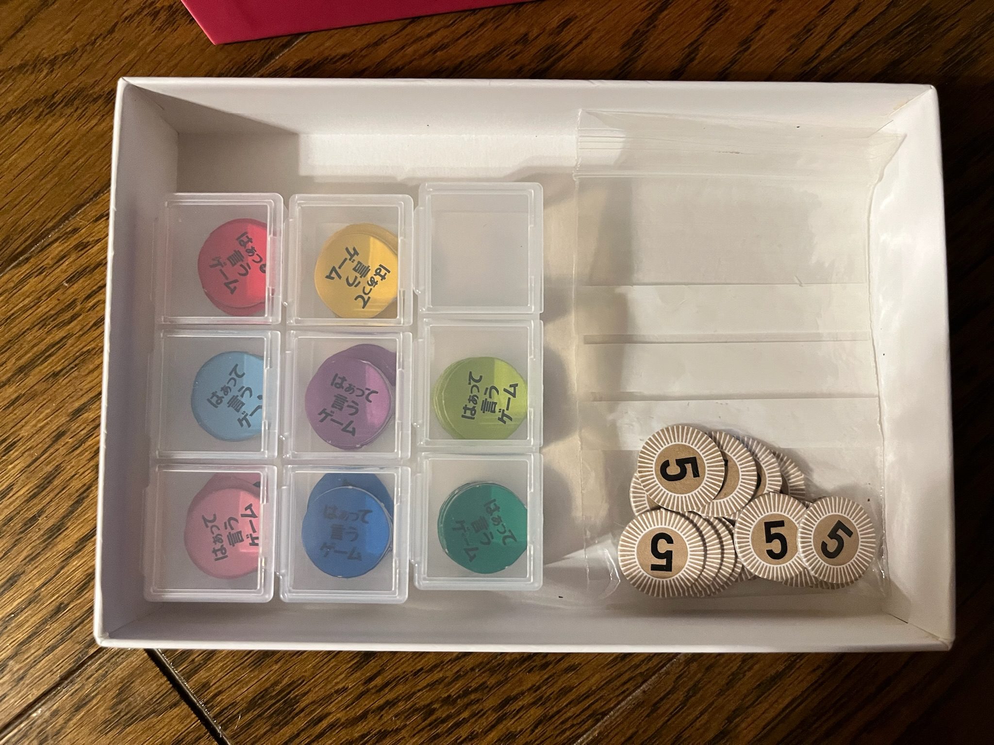 はぁっていうゲームのシンデレラフィット収納 100円で✨